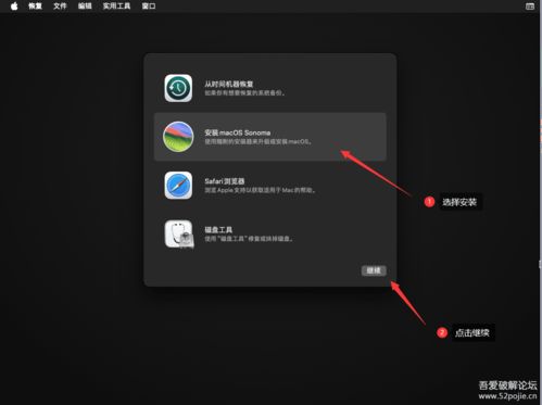 0基礎超詳細圖文教程 白蘋果電腦重裝盤制作與重裝全指南