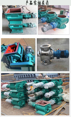 齊全定制 邯鄲碳素廠300型電動星型卸料器安裝技術(shù)說明