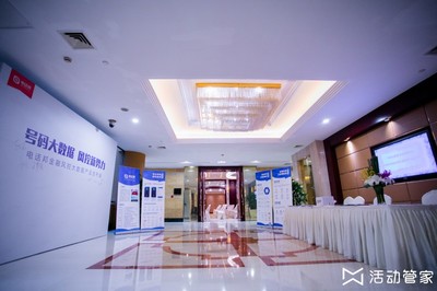 電話邦金融風控大數(shù)據(jù)產(chǎn)品發(fā)布會展覽展示服務(wù)