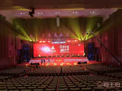 專業(yè)會(huì)議策劃服務(wù) 誠(chéng)信為本，價(jià)格透明，全程無憂的會(huì)務(wù)解決方案