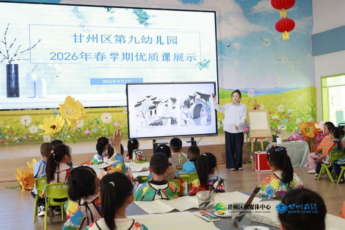 深耕研磨煉技能，聚力實(shí)踐促成長(zhǎng)——甘州區(qū)第九幼兒園學(xué)前教育探索紀(jì)實(shí)