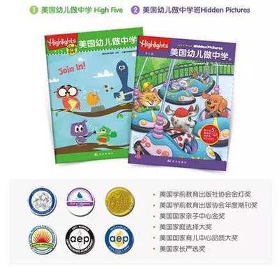 凌幼教高峰，覽學(xué)前勝景——億童再次閃耀中國(guó)學(xué)前教育用品博覽會(huì)